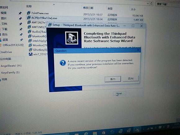 联想Thinkpad笔记本安装Win10 10041系统教程