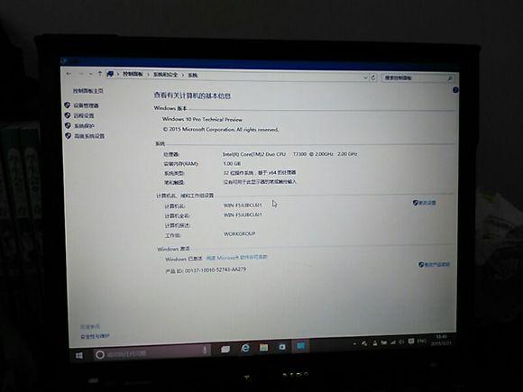 联想Thinkpad笔记本安装Win10 10041系统教程