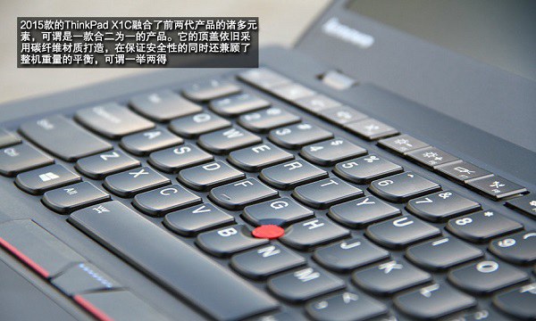 ThinkPad X1C做工如何？ThinkPad X1C 2015拆机图解