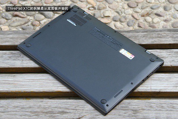 ThinkPad X1C做工如何？ThinkPad X1C 2015拆机图解