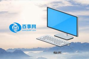 怎么提取Win10图标 Win10预览版系统图标提取教程