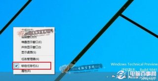 Win10开始屏幕在哪？找回Win10开始屏幕方法