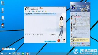 Win10能用QQ吗？Win10安装QQ图文教程