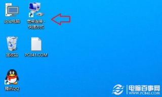 Win10宽带连接在哪 Win10创建宽带连接快捷方式方法