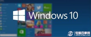 Win10如何加快桌面应用的启动速度 Win10快速启动教