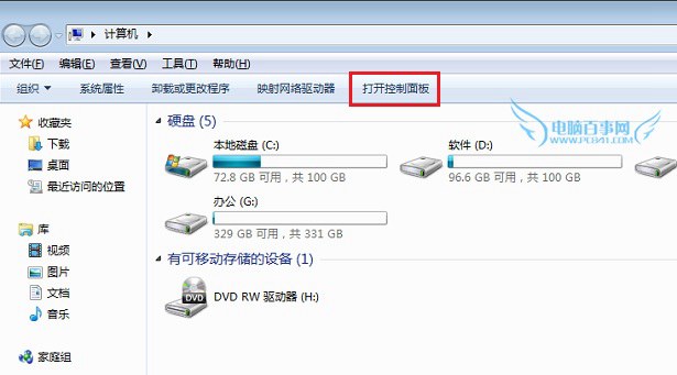 Win7怎么改默认浏览器