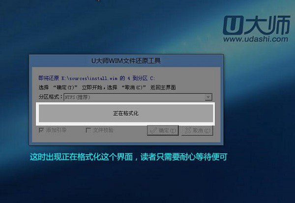 如何使用U盘装系统 U盘安装系统图文教程