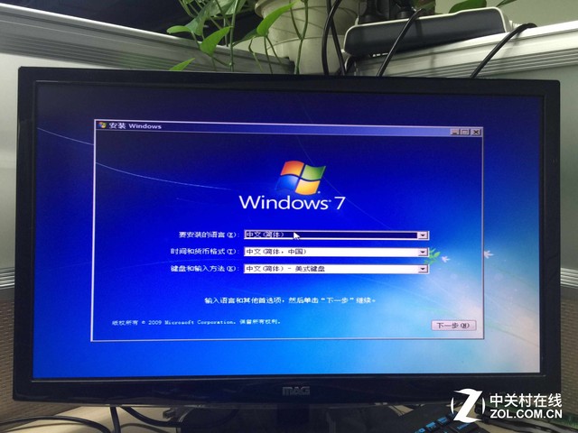 9分钟U盘装Win7 固态硬盘快速装Win7图文教程