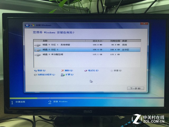 9分钟U盘装Win7 固态硬盘快速装Win7图文教程