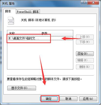 电脑关机时自动清理临时垃圾文件设置技巧