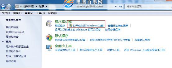 win7怎么架设iis Win7旗舰版IIS架设FTP网站教程