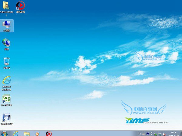 u盘怎么装win7 U极速一键u盘装Win7系统教程