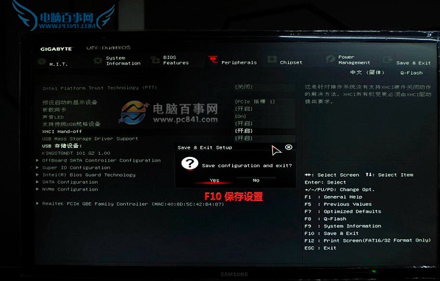 Z170主板怎么安装win7？Z170主板完美安装Win7教程