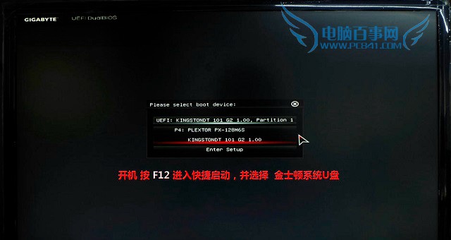 Z170主板怎么安装win7？Z170主板完美安装Win7教程