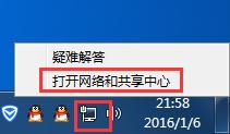 win7怎么创建宽带连接 Win7创建宽带连接与设置快捷方式方法