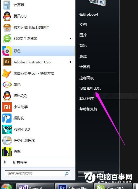 Win7怎么添加打印机？Win7添加打印机方法