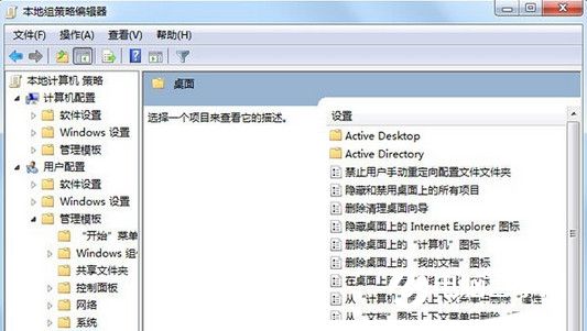 win 7 系统无法删除桌面ie图标?win7系统删除桌面ie图标的解决方法