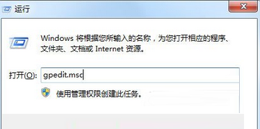 win 7 系统无法删除桌面ie图标?win7系统删除桌面ie图标的解决方法