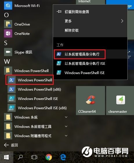 100系列主板安装Win7教程：让Win7也能在100系列主板中安装