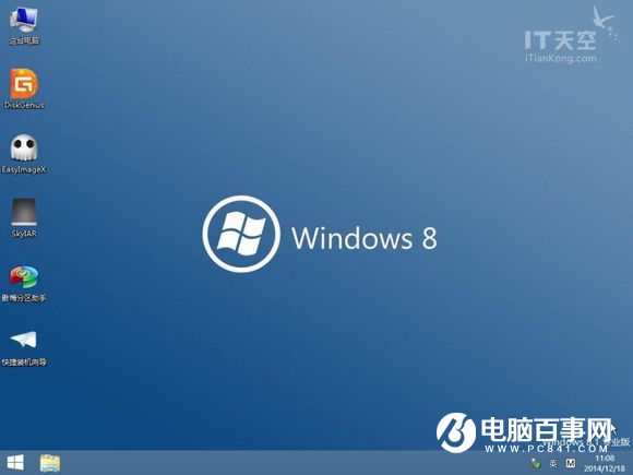 u盘怎么装Win7系统 小白级U盘安装Win7系统完整版教程