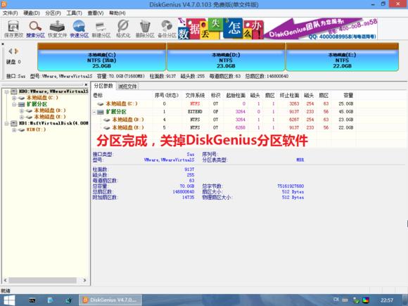 u盘怎么装Win7系统 小白级U盘安装Win7系统完整版教程