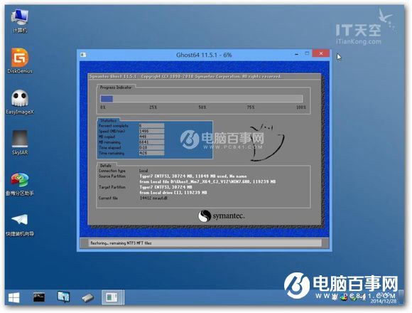 u盘怎么装Win7系统 小白级U盘安装Win7系统完整版教程