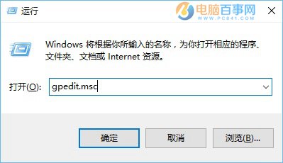 Win7自动升级到Win10怎么关闭？Win7彻底关闭Win10升级提示方法