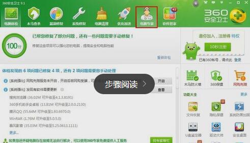 Win7桌面图标小箭头怎么去掉  Win7图标小箭头去掉方法