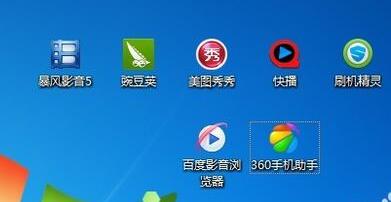 Win7桌面图标小箭头怎么去掉  Win7图标小箭头去掉方法