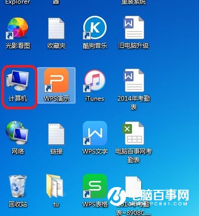 Win7怎么设置成英文  Win7将中文换成英文系统教程