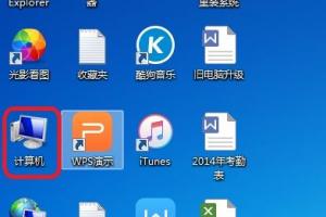 Win7怎么设置成英文  Win7将中文换成英文系统教程