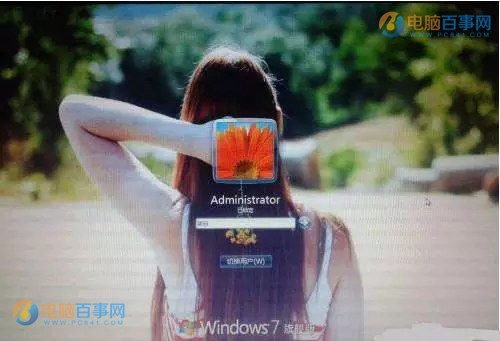 Win7开机界面壁纸怎么改 win7开机登录界面背景设置教程