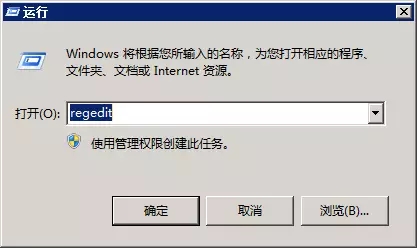 Win7开机界面壁纸怎么改 win7开机登录界面背景设置教程