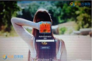 Win7开机界面壁纸怎么改 win7开机登录界面背景设