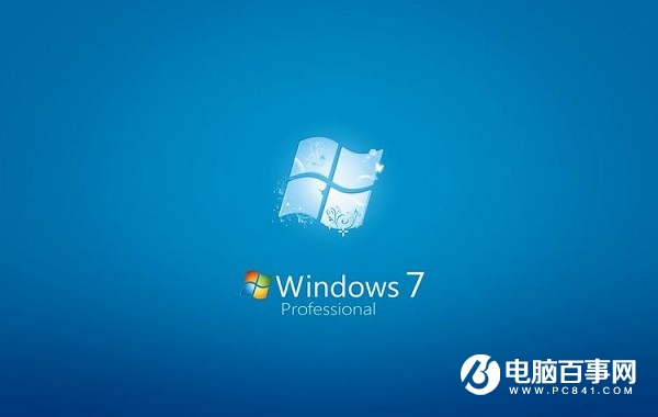 Win7开机声音怎么改 Win7更换开机声音图文教程