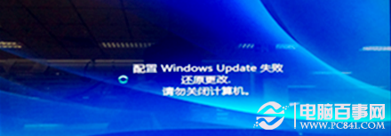 Win7系统提示\登录进程初始化失败\的原因和解决办法