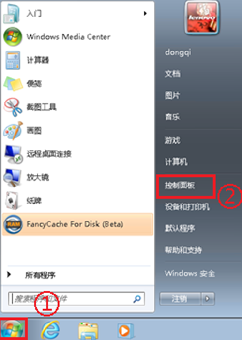 Win7系统提示\登录进程初始化失败\的原因和解决办法