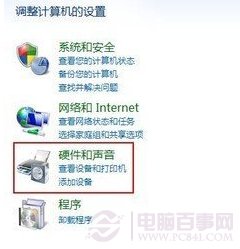 如何自定义win7开机声音