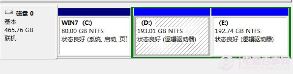 win7怎么合并分区？