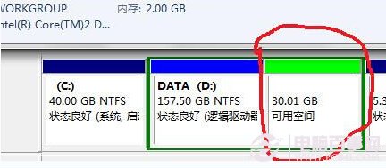 win7怎么合并分区？