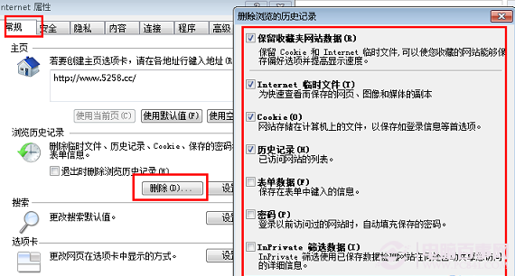 如何解决Windows7中IE8无响应