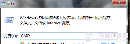 让windows7开机自动启动WIFI热点的方法