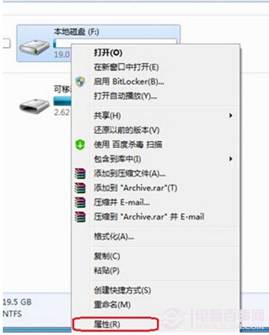 everyone权限如何设置？图解Win7系统everyone权限的方法