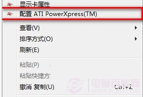 教你win7笔记本如何切换双显卡？