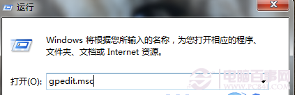 让windows7开机自动启动WIFI热点的方法