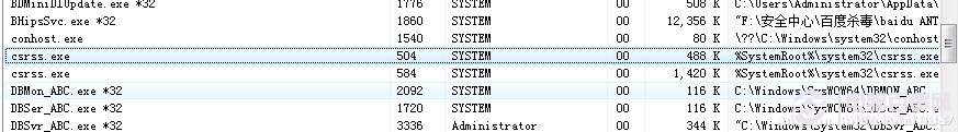 win7系统怎么获取system权限？ 