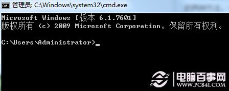 win7清除缓存被arp攻击怎么办？