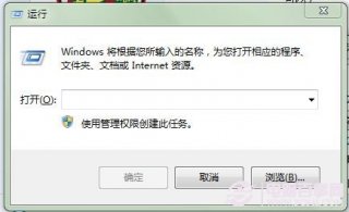 Win7任务栏娇羞状  任务栏添加爱心图文教程