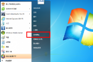 win7如何设置屏保密码 win7设置屏保密码图文教程