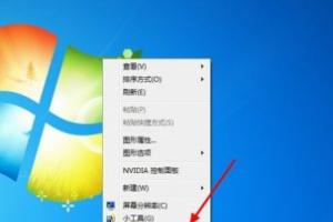 win7如何设置屏保时间 win7设置屏保时间方法教程